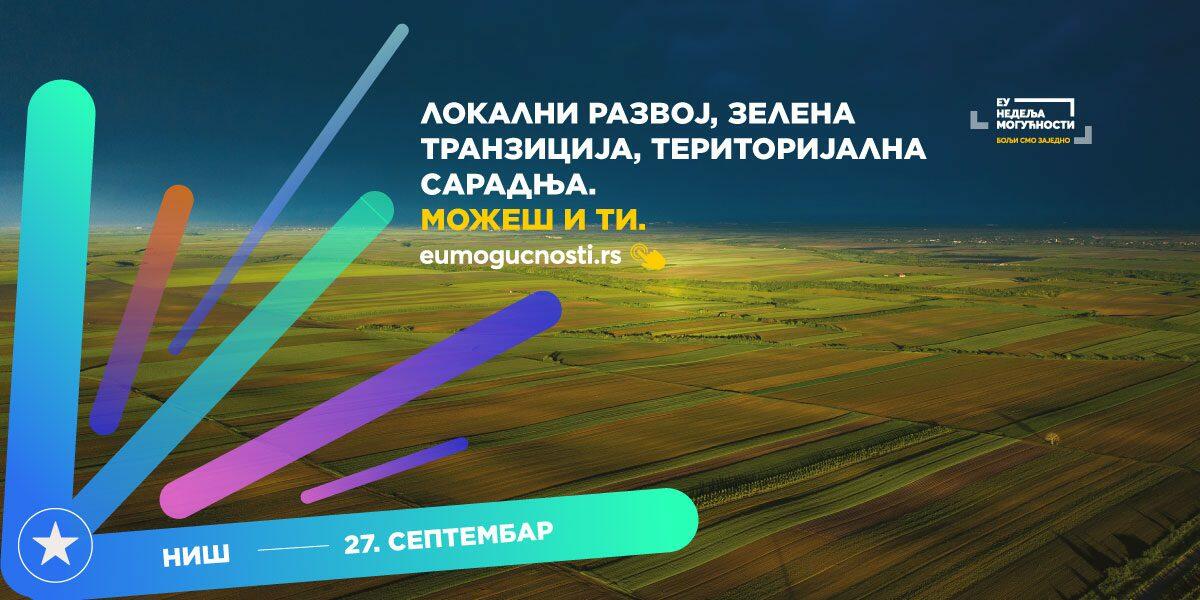 Evropska nedelja mogućnosti, lokalni razvoj