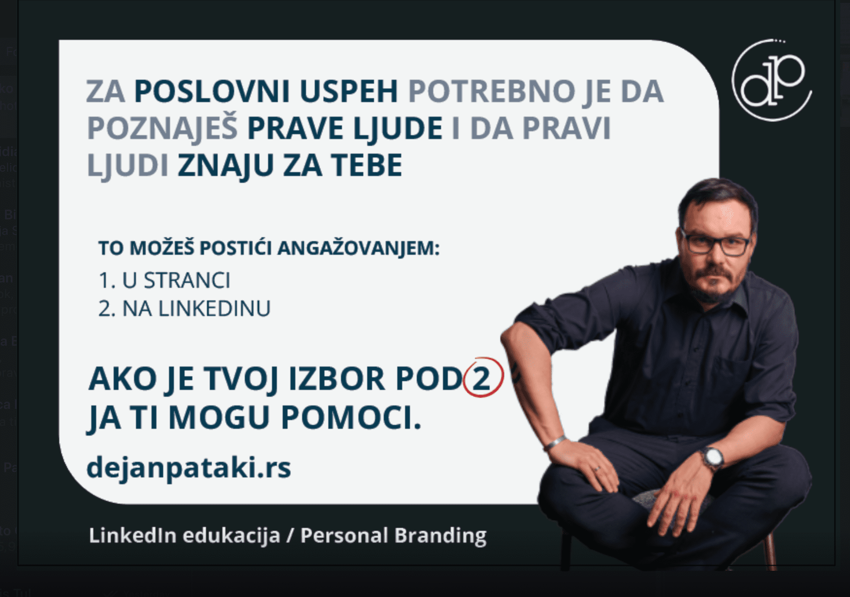 Bilbord, Dejan Pataki