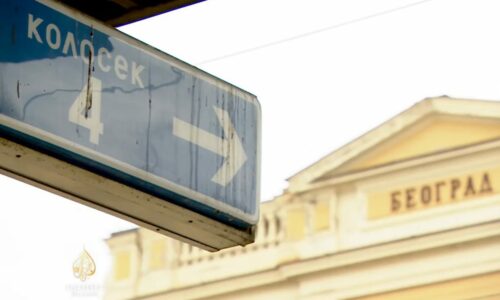 Glavna železnička stranica