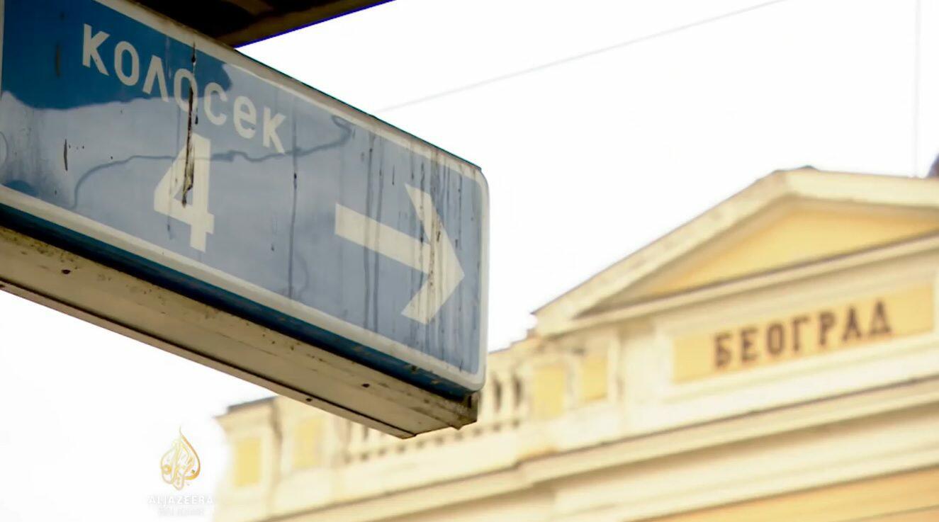 Glavna železnička stranica