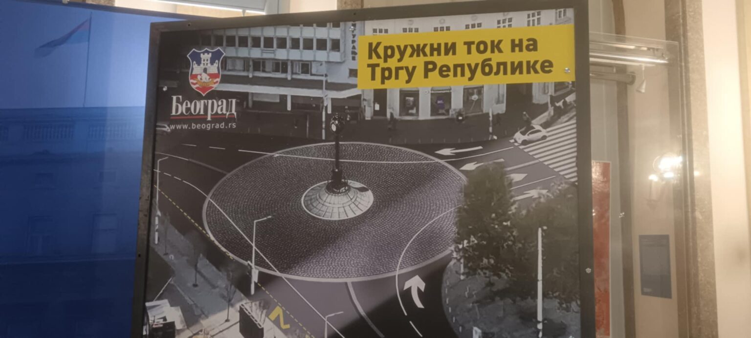 Trg Republike, keužni tok