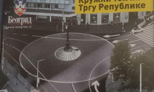 Trg Republike, keužni tok