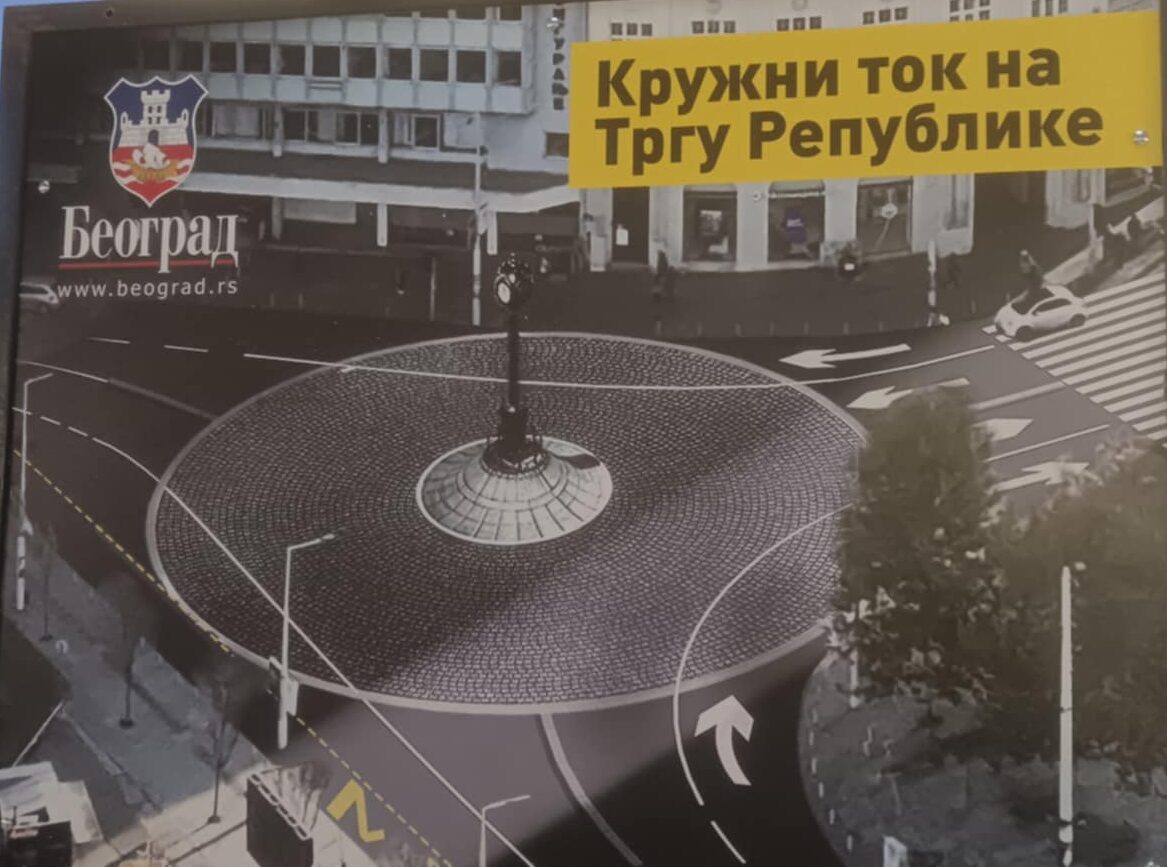 Trg Republike, keužni tok