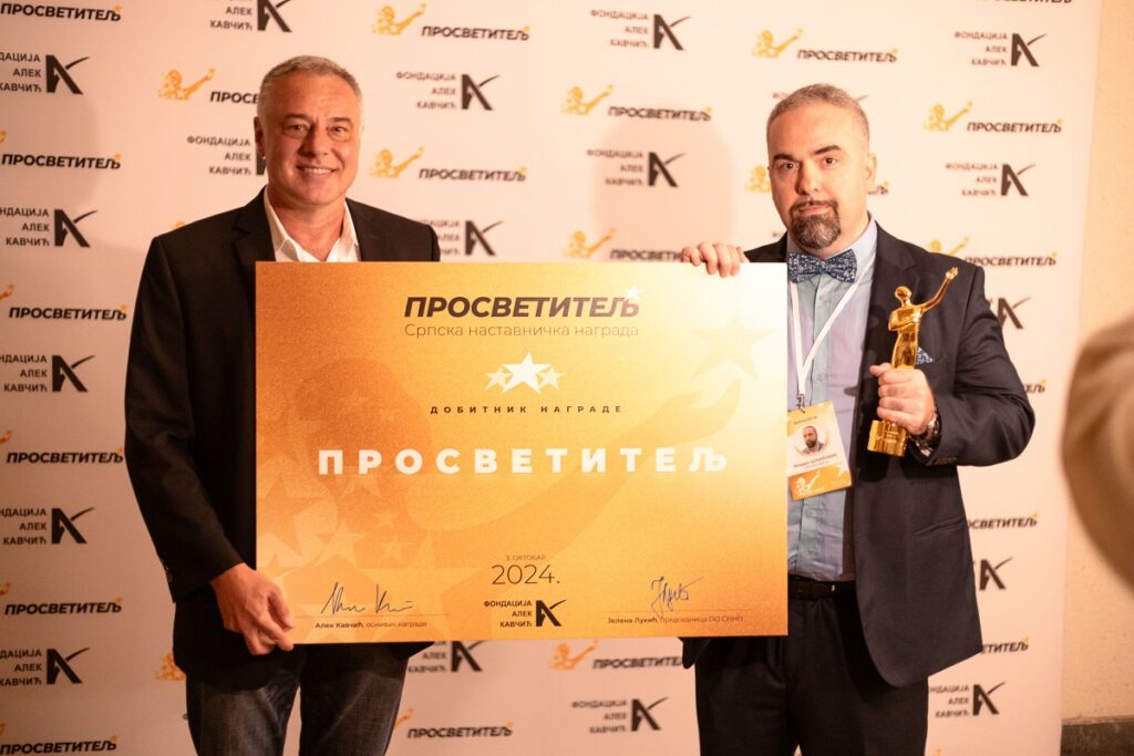 Aleksandar Kavčić. Provestitetlj