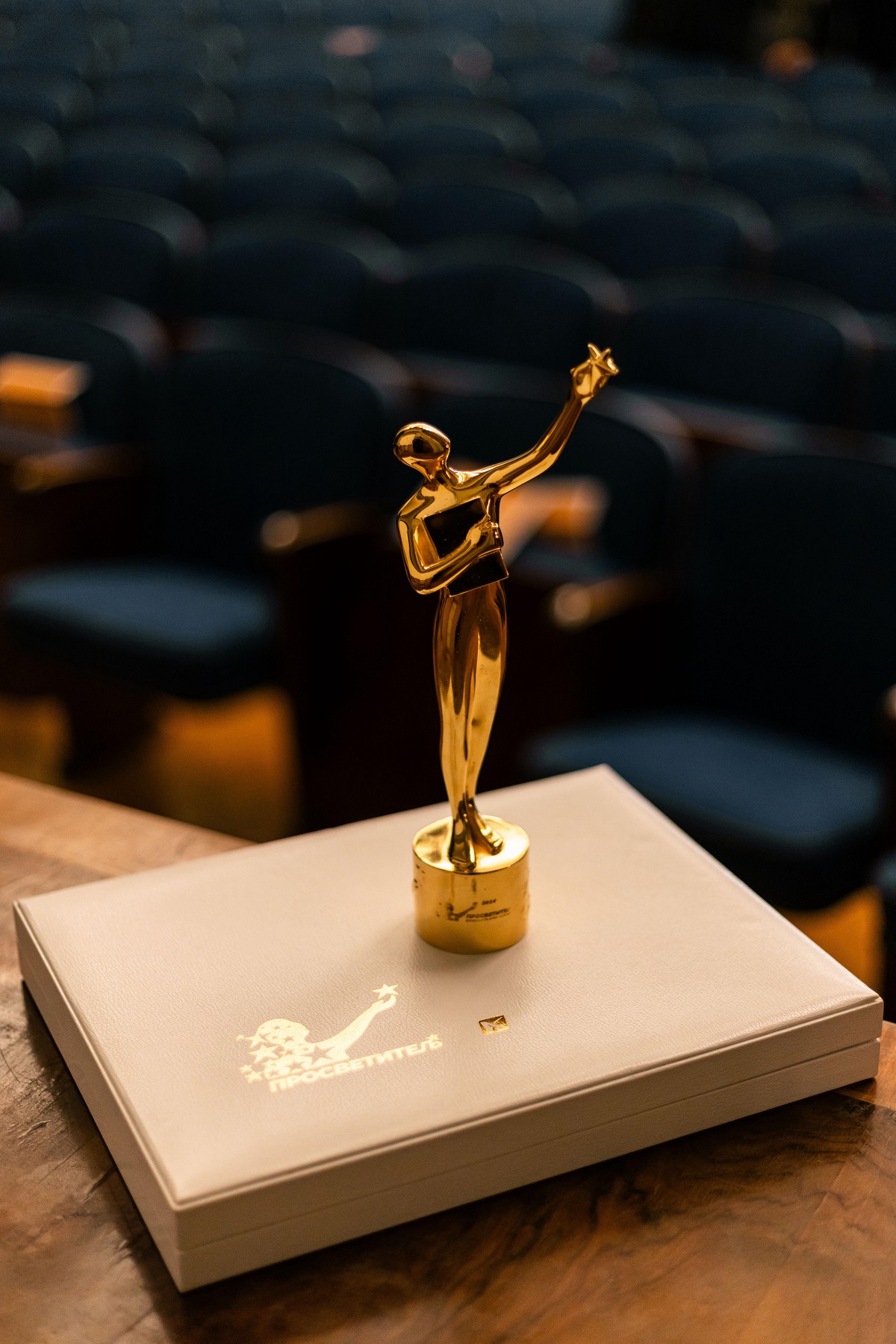 Aleksandar Kavčić. Provestitetlj