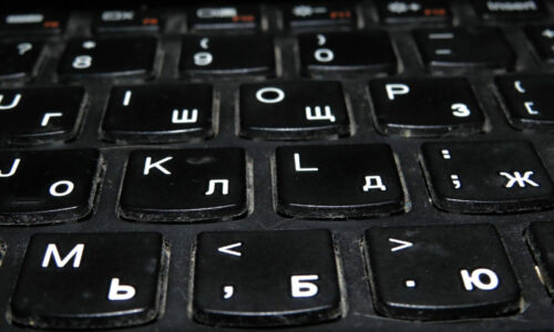 ćirilični font, ćirilica, tastatura