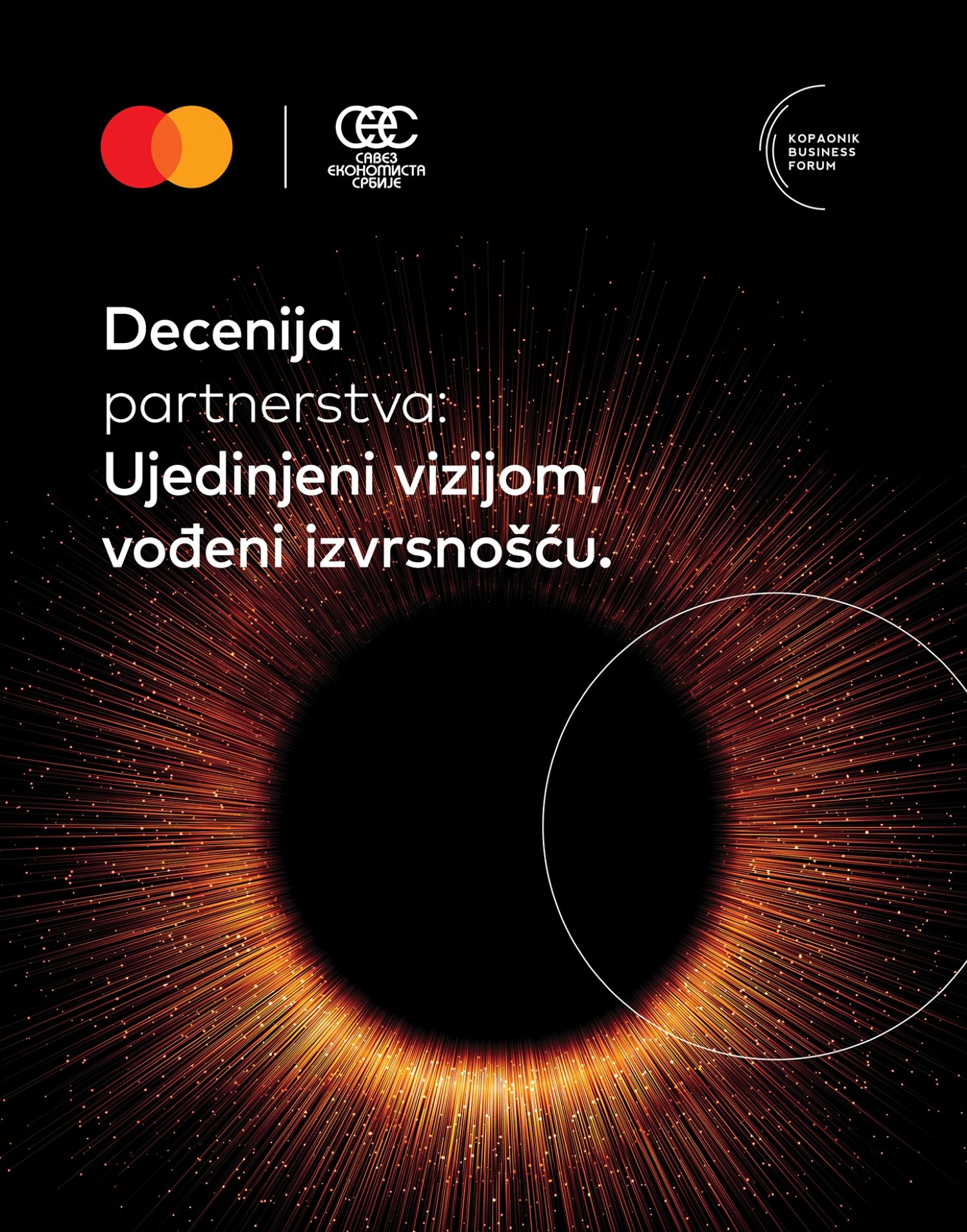 kbf, mastercadr, konferencije