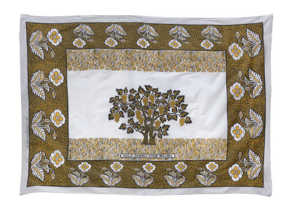 Muzej afričke umetnosti