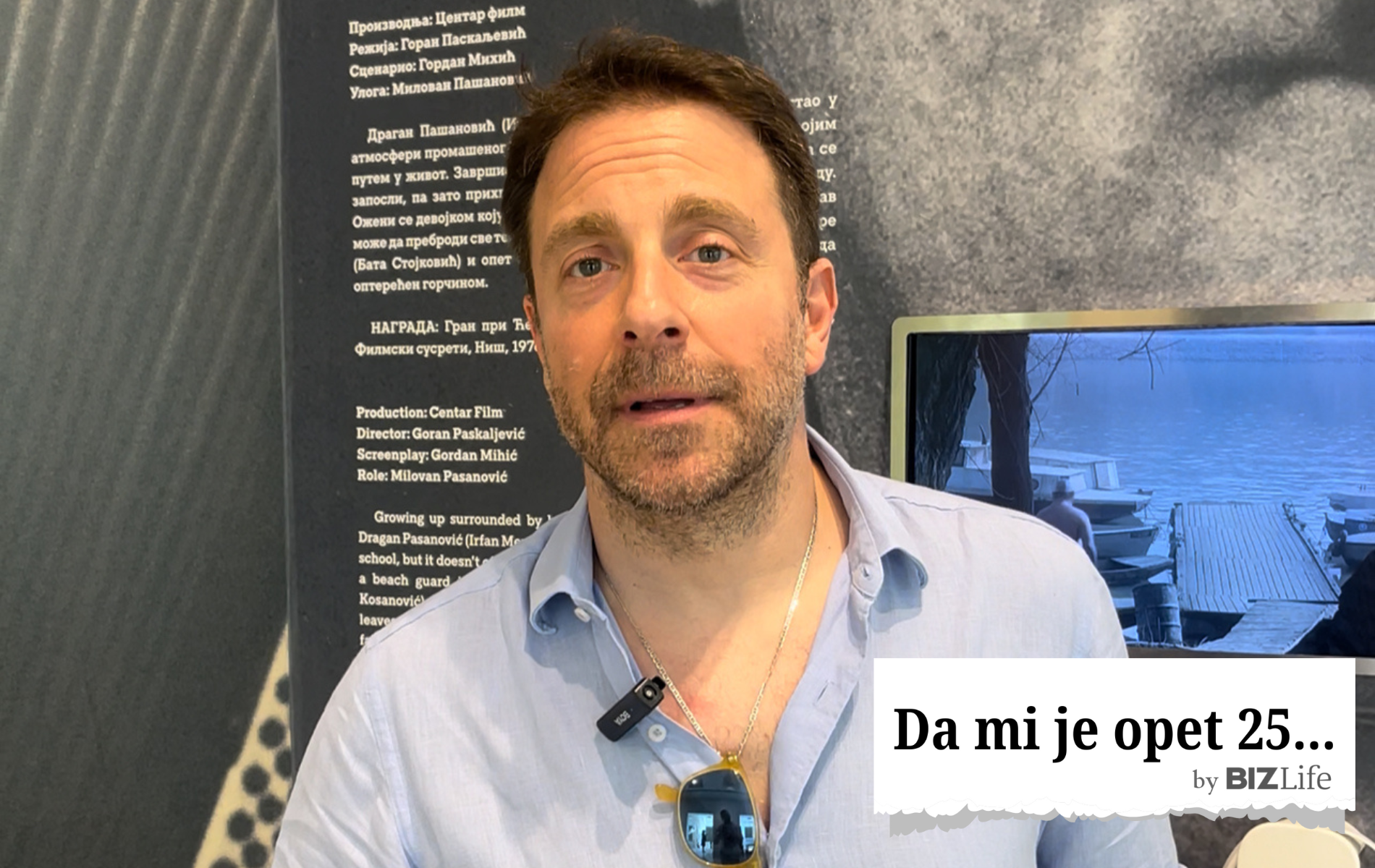 Gordan Kičić, Da mi je opet 25