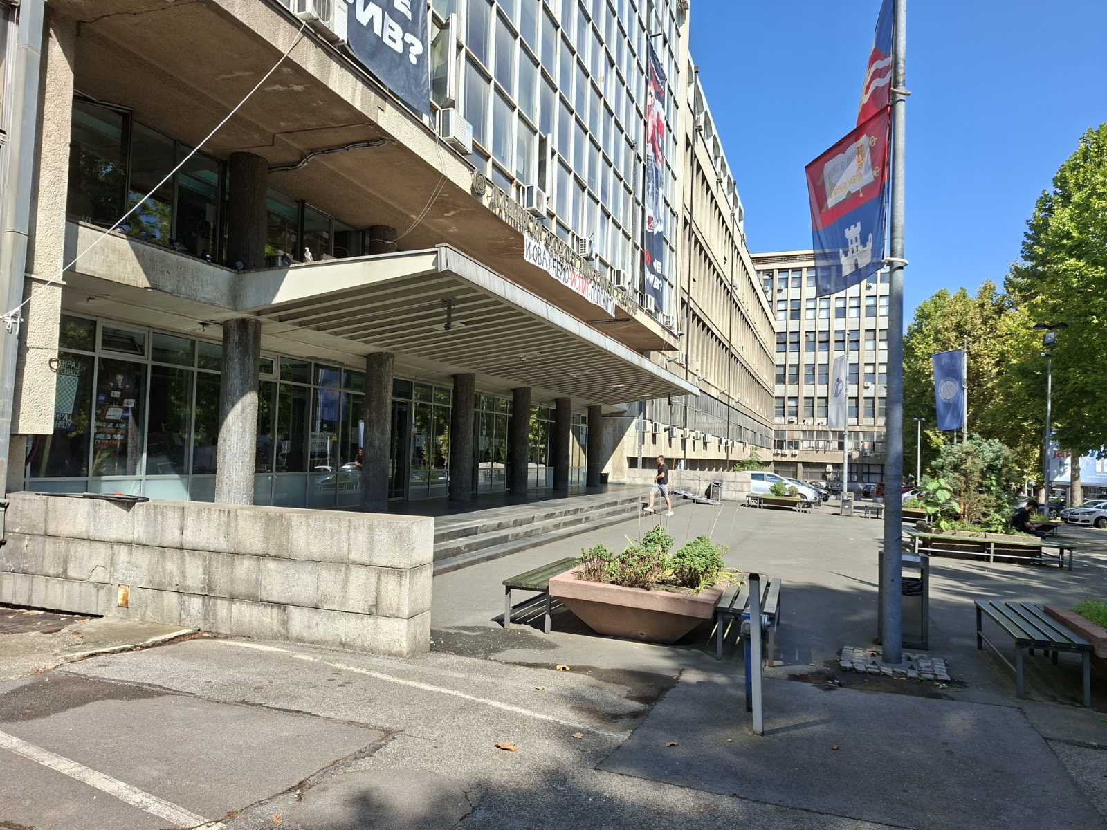 Mašinsk i Univerziteta u Beogradu