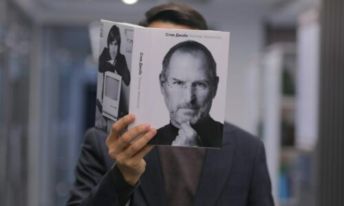 Stiv Džobs, Steve Jobs