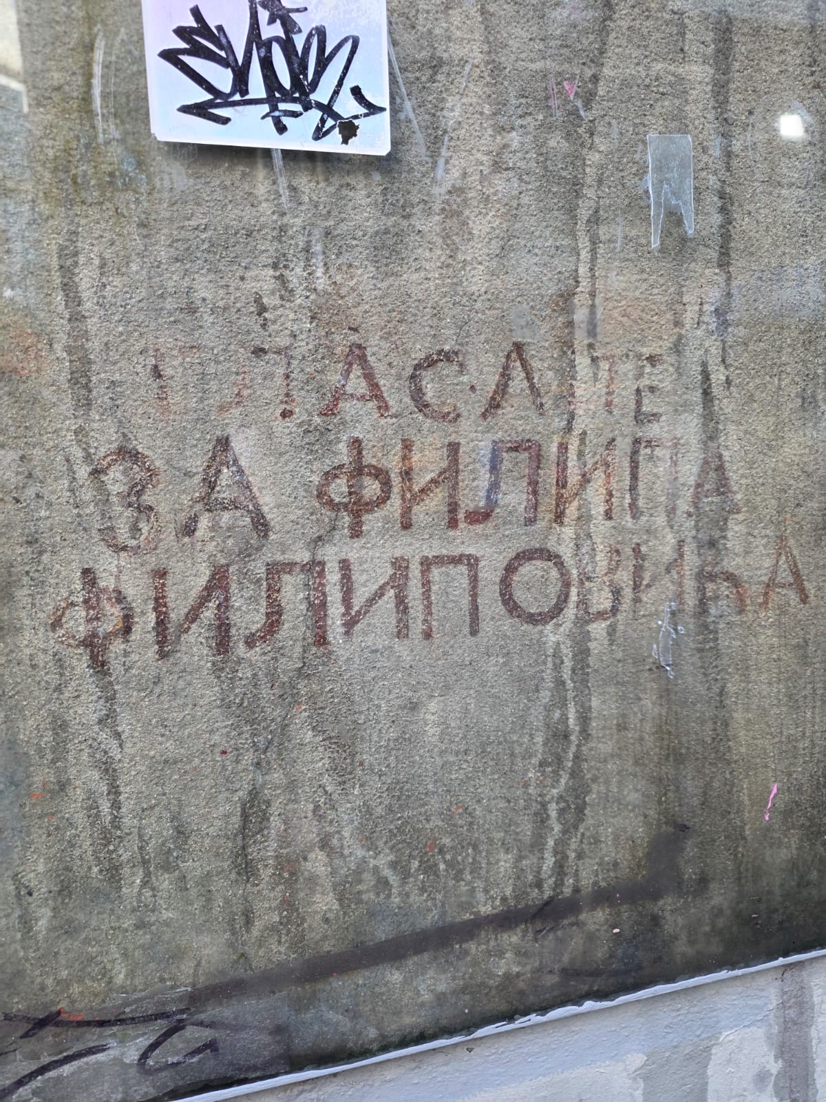 Grafiti, Grafit, najstariji grafit