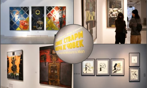 sanu, nin, izložba, Mladen Srbinović