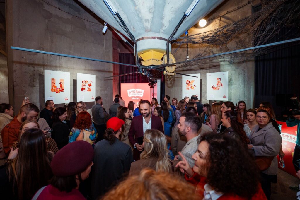 Bukvar za roditelje 02