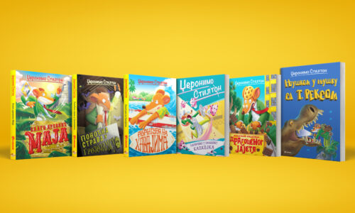 Sajam knjiga, Vulkan