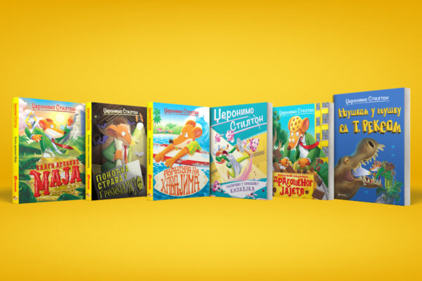 Sajam knjiga, Vulkan