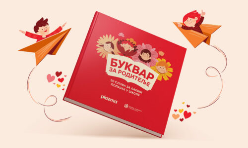 Bukvar za roditelje