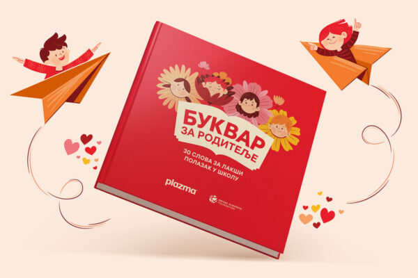 Bukvar za roditelje