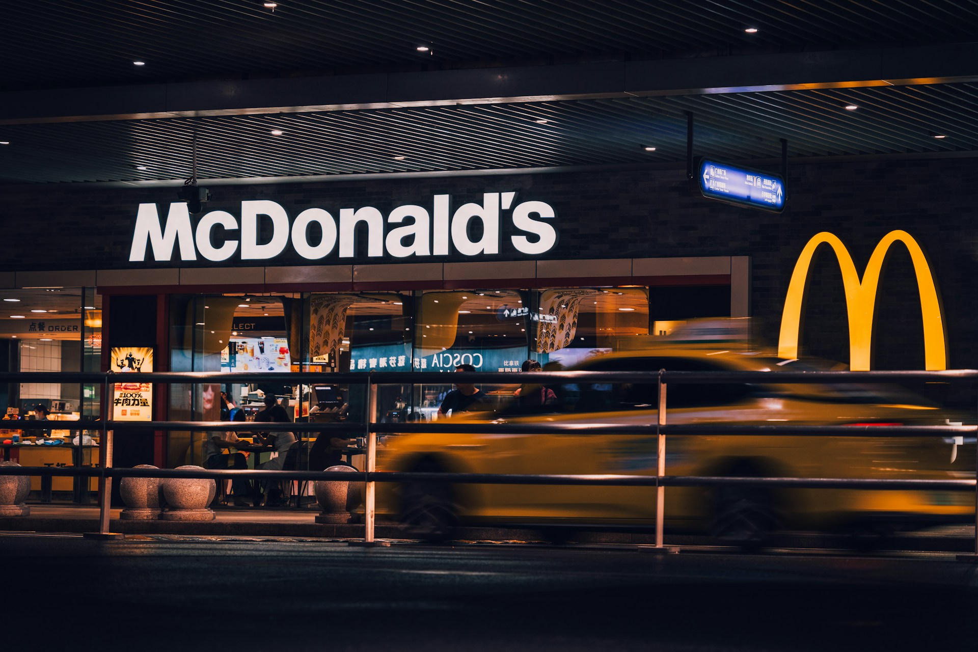 McDonald’s, restoran, brza hrana