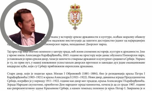 Princ Filip Karađorđević