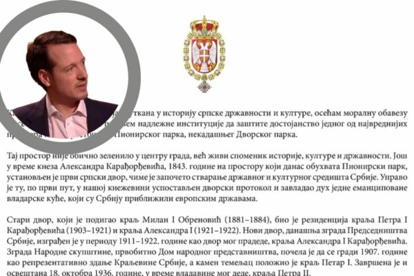 Princ Filip Karađorđević