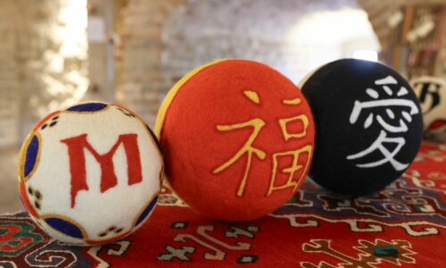 Suvenir, pustovana vuna